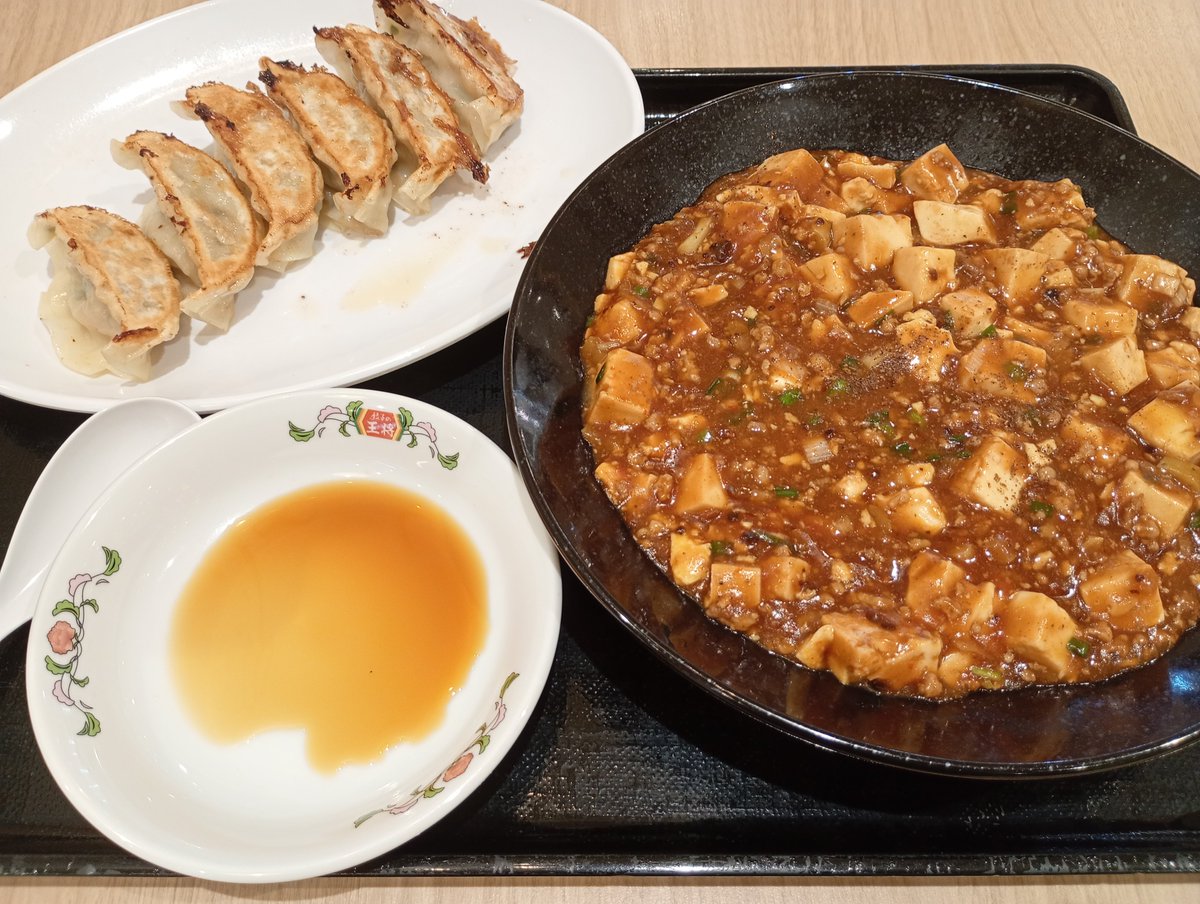 pulsetw's tweet photo. 極王麻婆豆腐と大葉生姜餃子。麻婆はミニサイズでも良かった。美味いがノーマル麻婆の味を忘れたので価格相応かは分からん。後者はニンニク無しながら爽やか肉団子という感じでこういうのも良い https://t.co/rwBkZqXl8I