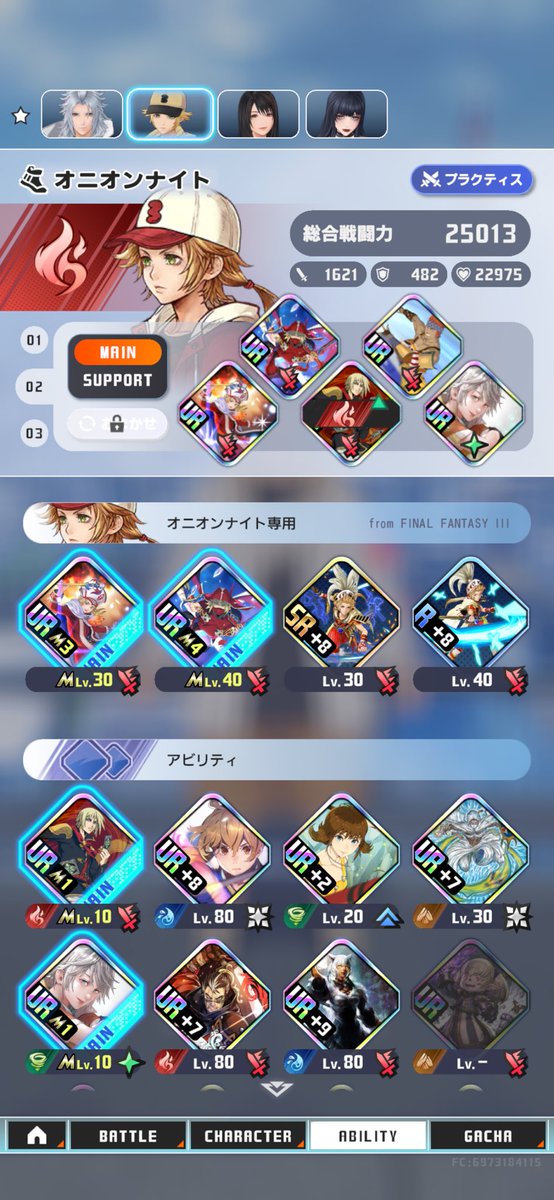 poyopoyo7FEVER's tweet photo. オニオン遂に25000いったぜ✌('ω') https://t.co/VAVDP8eM77