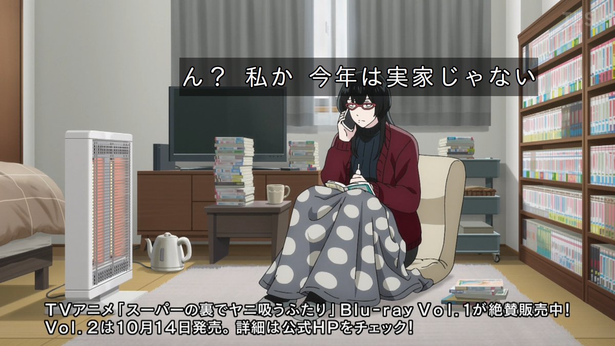 スーパーの裏でヤニ吸うふたり 第11話 ツイート画像 1