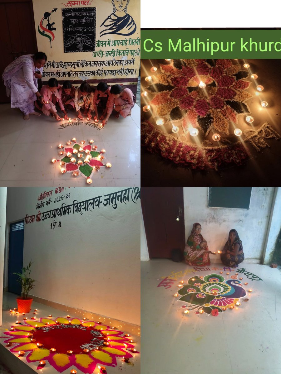 BRCJAMUNAHA's tweet photo. सेवा संकल्प अभियान के अंतर्गत 'आशीर्वाद का दीया' कार्यक्रम
कार्यालय खण्ड शिक्षा अधिकारी, जमुनहा-श्रावस्ती।
@bsa_shravasti
#सेवा_संकल्प_अभियान
#SevaSankalpAbhiyan
#आशीर्वाद_का_दीया
#AshirwadKaDiya
#dmshravasti https://t.co/7HisCkOUgk