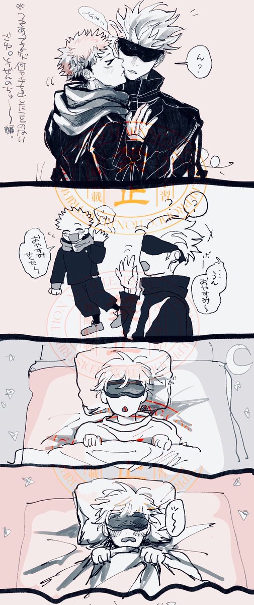 I_4ma2_'s tweet photo. らくがきごゆ https://t.co/RU9kk6usBa