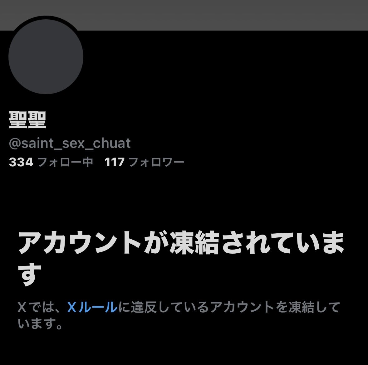 appare_0630's tweet photo. うおw😅 https://t.co/9P5X7Xe1n6