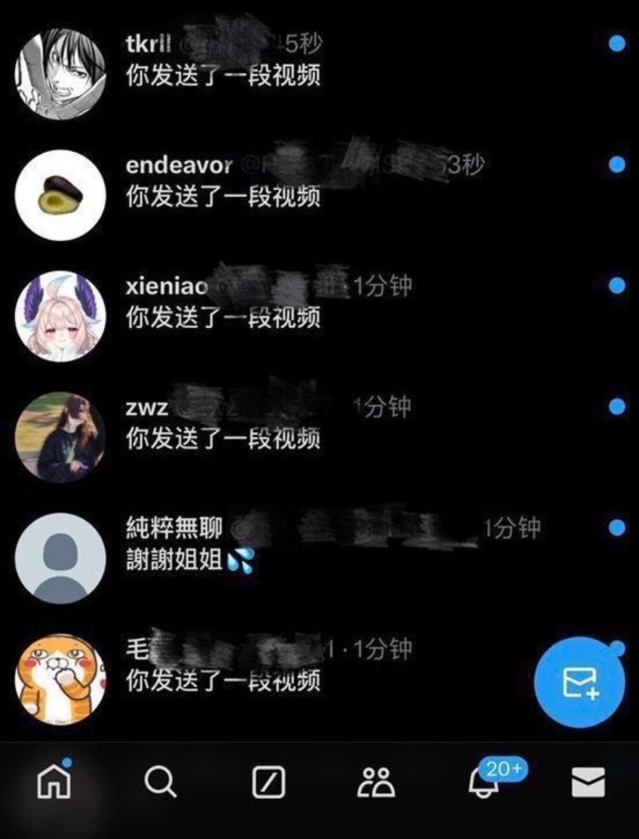 tracy33zs8's tweet photo. 新人刚玩x

想发点照片  有人锐评女大福照吗

直接给不墨迹  发完我要删了 https://t.co/tZRgmpOBoA