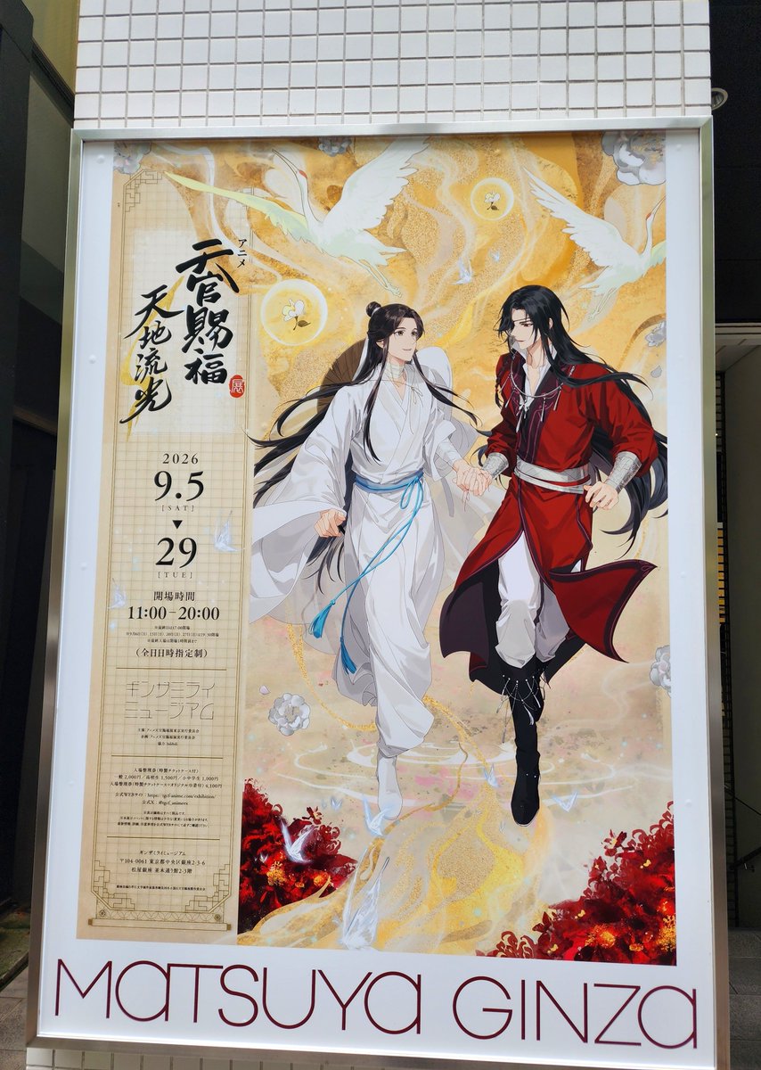 hatenamican's tweet photo. やっと行ってきた〜！
動画めちゃくちゃよかった🫶 https://t.co/1WnNuodgm5