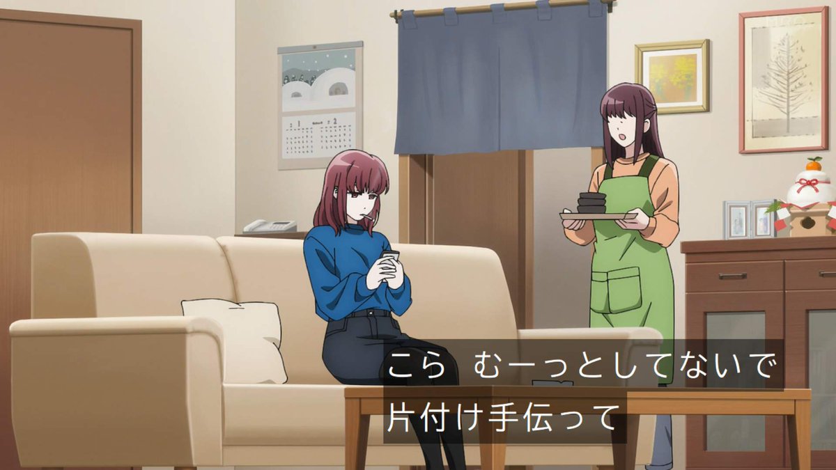 スーパーの裏でヤニ吸うふたり 第11話 ツイート画像 1