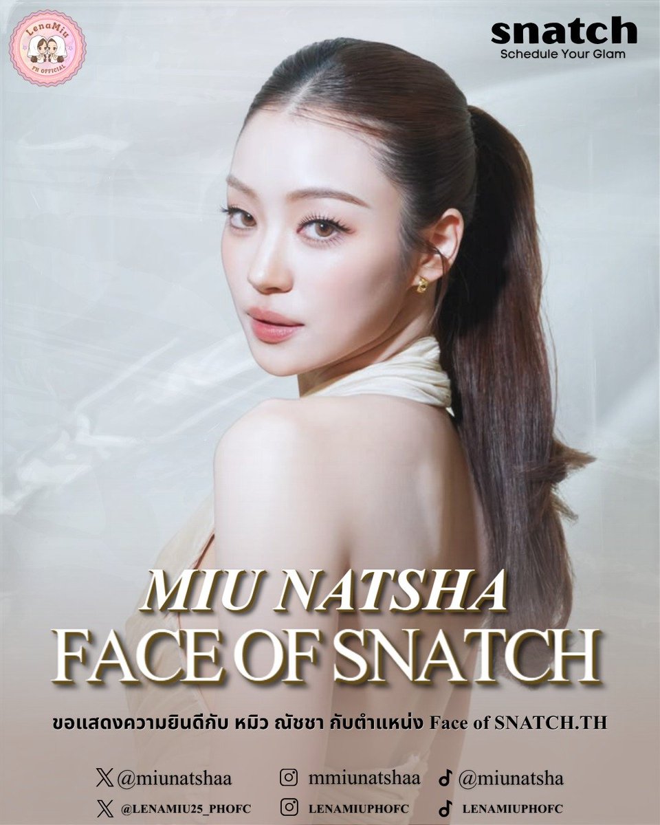 LenaMiu25_phofc's tweet photo. Congratulations to Miu Natsha on another major achievement as the Face of SNATCH, a premium Beauty Talent booking platform. 👏🎉

The grand project, featuring over 80 top Makeup Artists and Hair Stylists, will officially launch on September 24th! 💖

#SnatchTH
#MiuNatsha #หมิวณัชชา