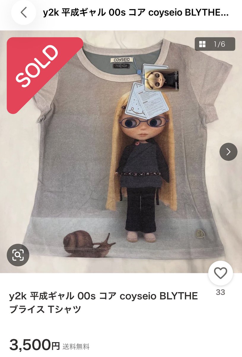 doll_oxz's tweet photo. coyseio × Blythe のコラボTいくつも売ってる人いるんだけど安すぎ‼️‼️これって本物❓❓ https://t.co/p1NqBW0160