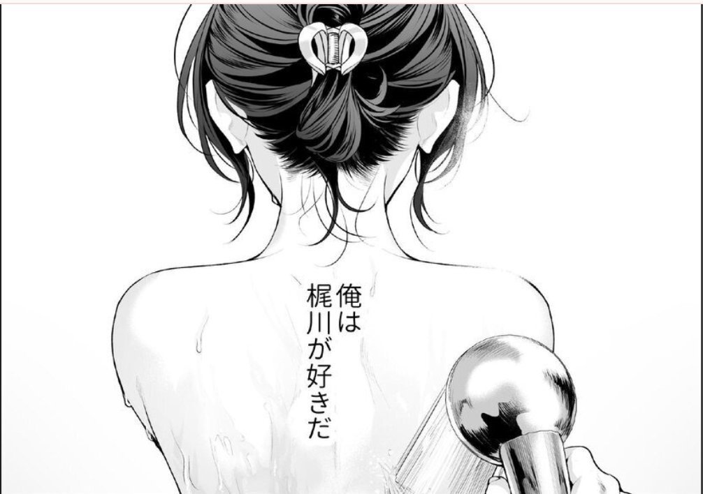 hkdnmz's tweet photo. 好きなのに伝えたら壊れちゃう関係(1/7)SFW https://t.co/i0CZeRXzc9