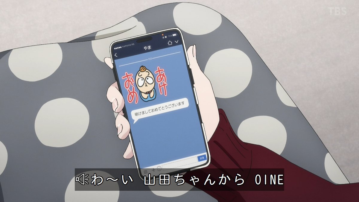 スーパーの裏でヤニ吸うふたり 第11話 ツイート画像 1