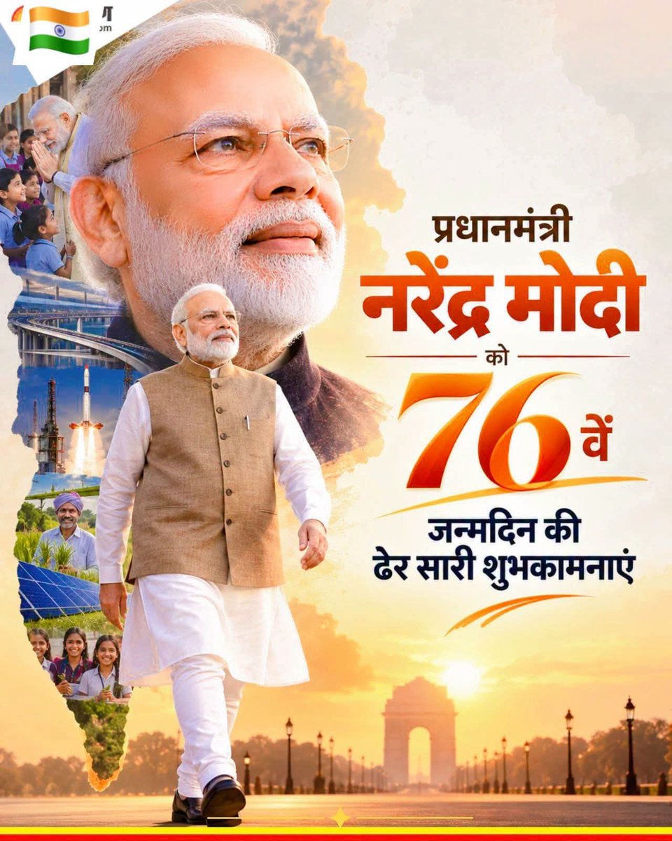 AmarDeora7773's tweet photo. Happy Birthday My Dear Prime Minister Of India Shri Narendra Damodar Das Modi https://t.co/rz5zIzjAoV
