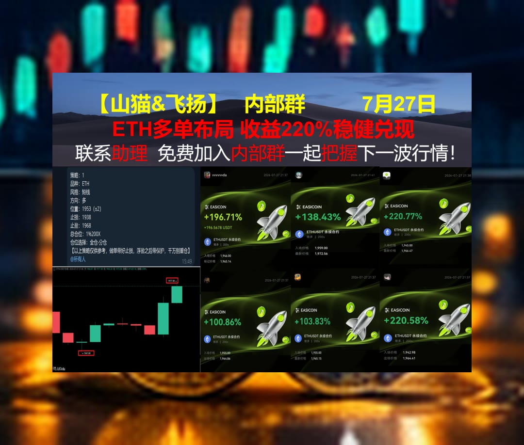LavetaFillkl's tweet photo. A little knowledge is a dangerous thing.
想了解不同市场环境下的走势？每日推送趋势分析与交易观点。策略👲加密小师妹📋高返佣🐑芝麻vip
wed3❣云挖矿🧲多重签名🔏创业团队
ETH 加密货币 OKX  免费合约跟单社区👉 @fzy988 👈 https://t.co/ENsHntRdRs