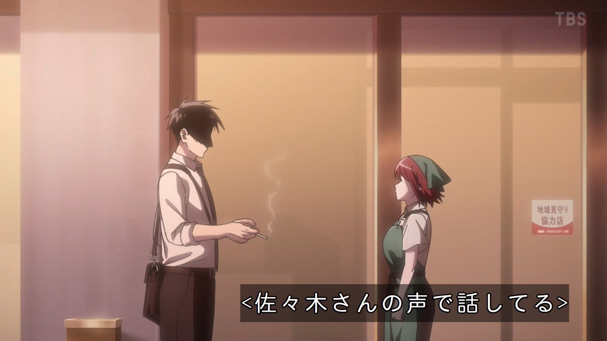 スーパーの裏でヤニ吸うふたり 第11話 ツイート画像 1