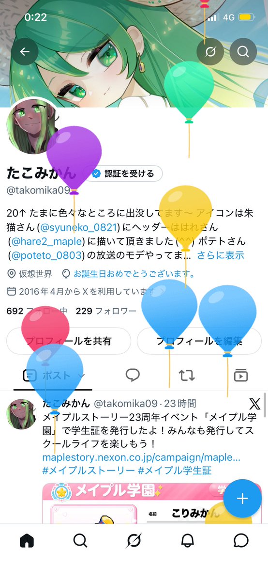 takomika09's tweet photo. 今年も飛びました！*⸜(* ॑꒳ ॑*  )⸝* https://t.co/8hHmpw0I7L