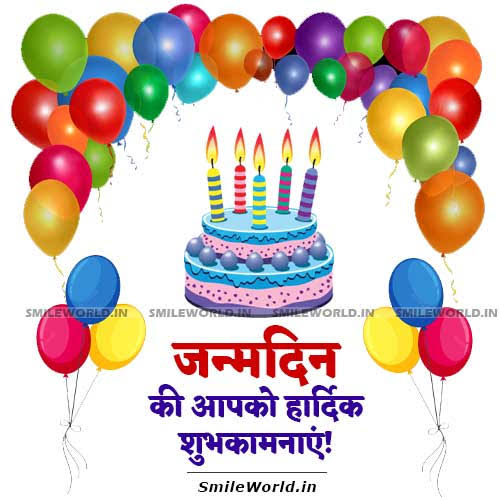 s73915's tweet photo. प्रधानमंत्री नरेंद्र मोदी जी, आपको जन्मदिन की हार्दिक शुभकामनाएँ ! ईश्वर आपको दीर्घायु  प्रदान करें | आप शांत, सुखी और संतुष्ट मन से देश की सेवा करते रहें | मेरा मित्रवत अनुरोध है कि आज अपने व्यस्त जी��न में थोड़ा आनंद भी उठाएँ | #नरेंद्र_मोदी #Narendra_Modi https://t.co/YEppPvgZsL