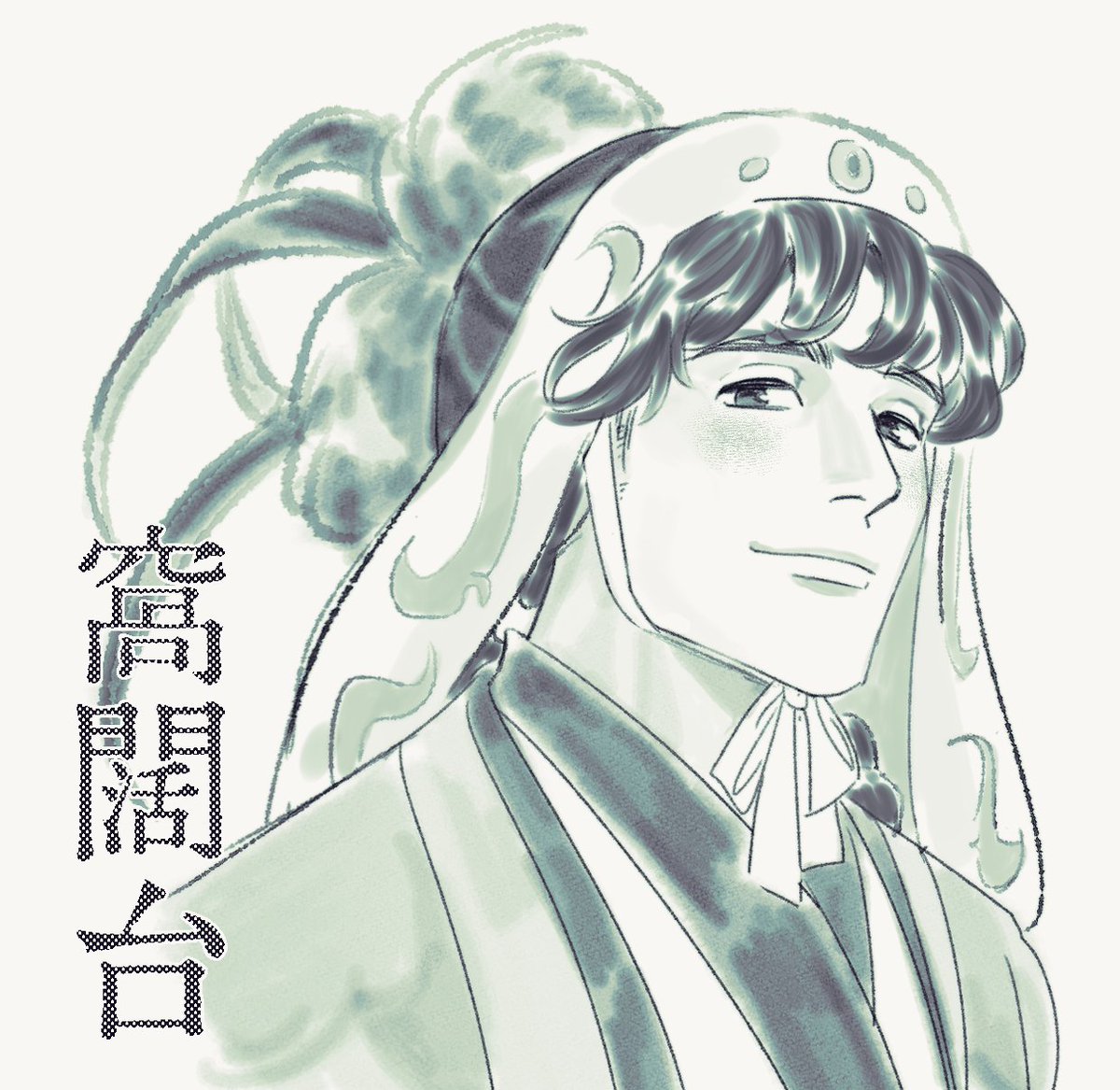 pearbeardoodle's tweet photo. 穹廬下的魔女
這群蒙古男人終究逃不過我的筆 https://t.co/aS5c7LVuW2
