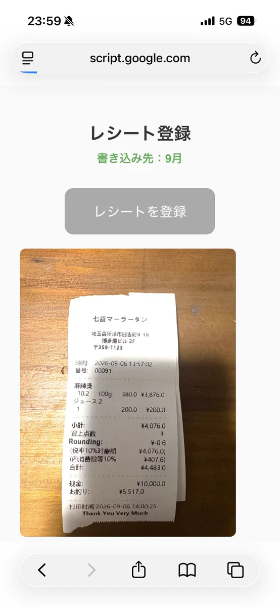 狸森 のりっぽ🐾🍃 on X: 