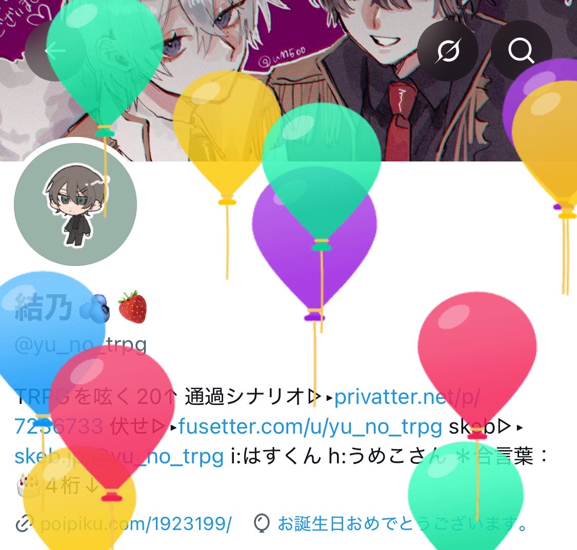 yu_no_trpg's tweet photo. 生まれました🎂🤍 https://t.co/T7ri3vnZRp