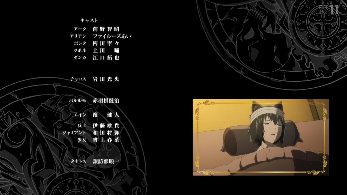 骸骨騎士様、只今異世界へお出掛け中Ⅱ 第11話 ツイート画像 1