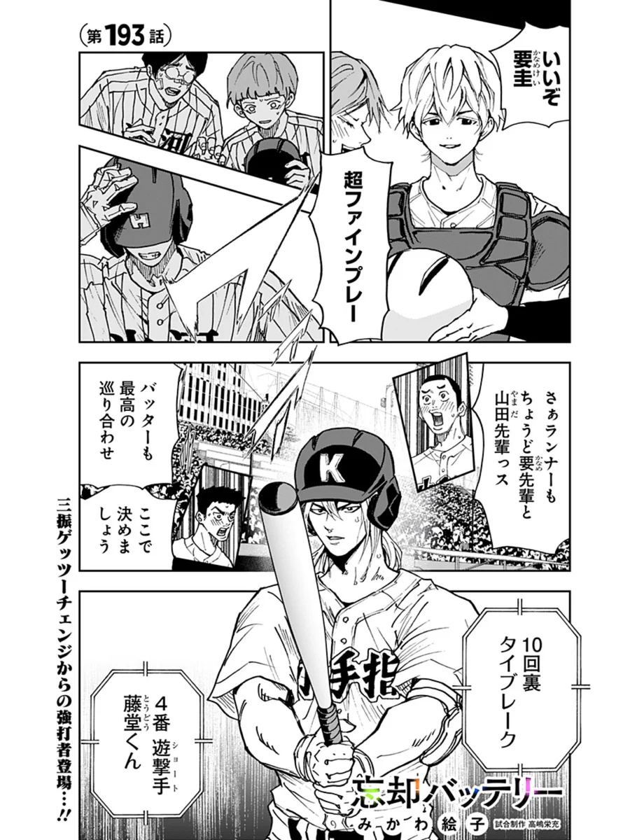 みかわ絵子 on X: 
