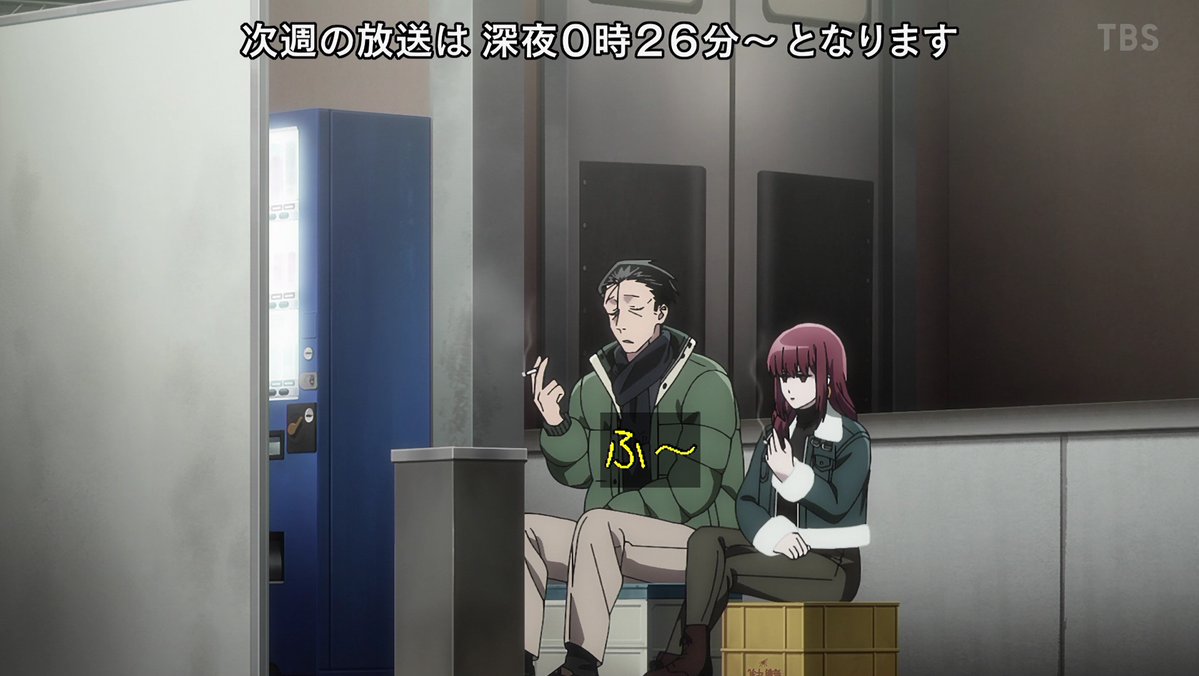 スーパーの裏でヤニ吸うふたり 第11話 ツイート画像 1