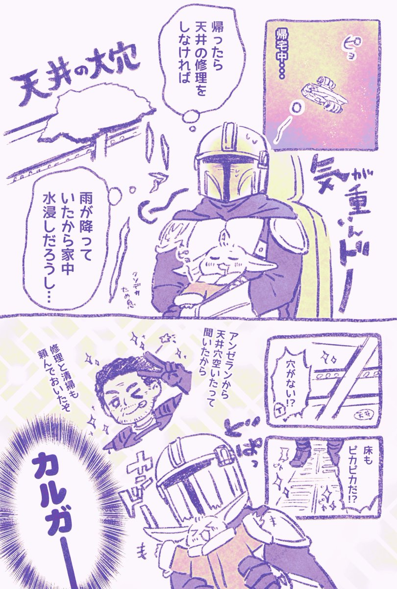 6450_0's tweet photo. おれたちのカルガおじならやってくれてる

※映画後 https://t.co/i6oVLUdSKy
