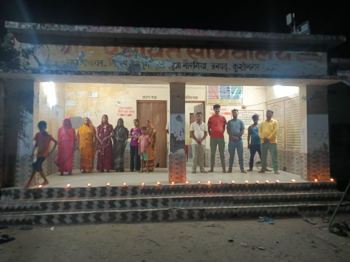 SANDY56131's tweet photo. #आशीर्वाद का दिया @dm_kushinagar 
@CdoKushinagar 
@myogiadityanath 
@narendramodi 
ग्राम पंचायत सिरसिया बुज़ुर्ग https://t.co/uQ2vhPOzgc