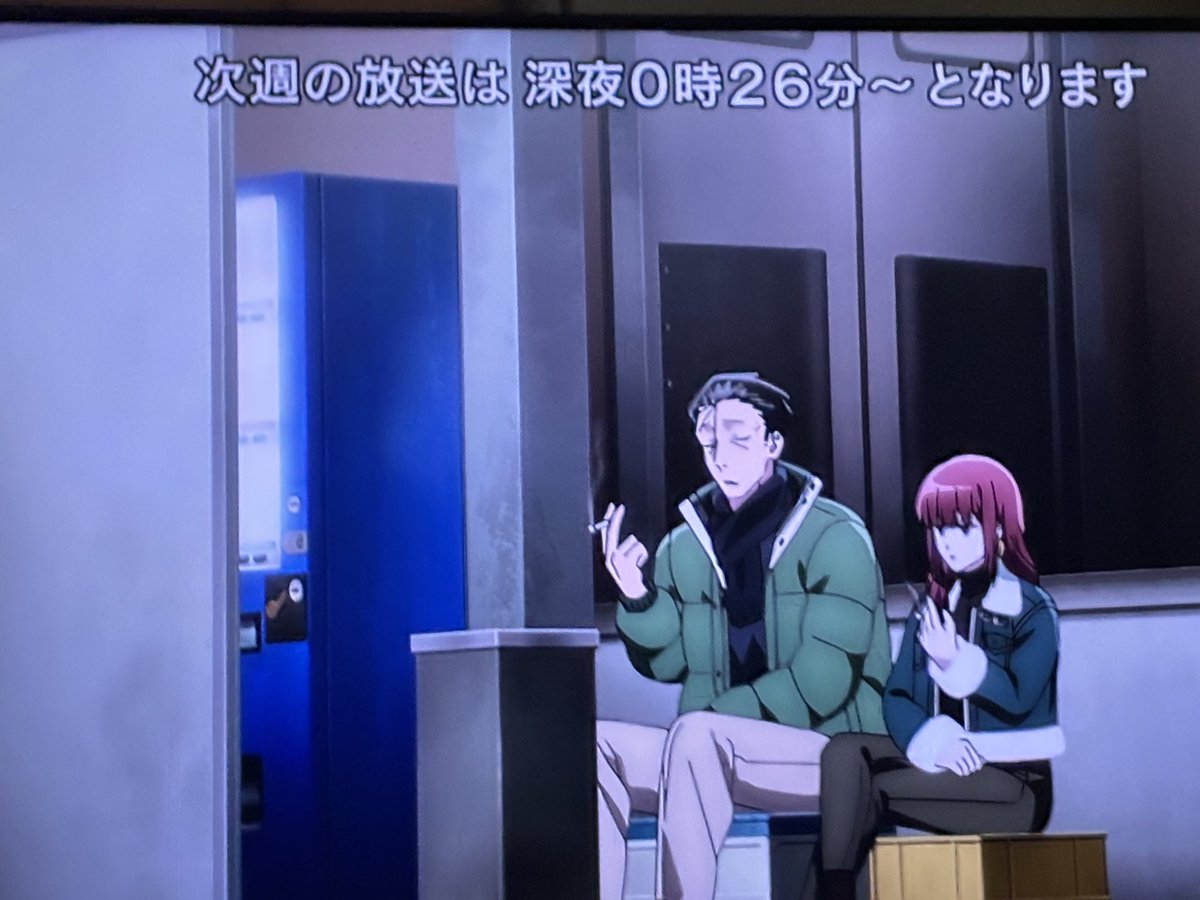 スーパーの裏でヤニ吸うふたり 第11話 ツイート画像 1