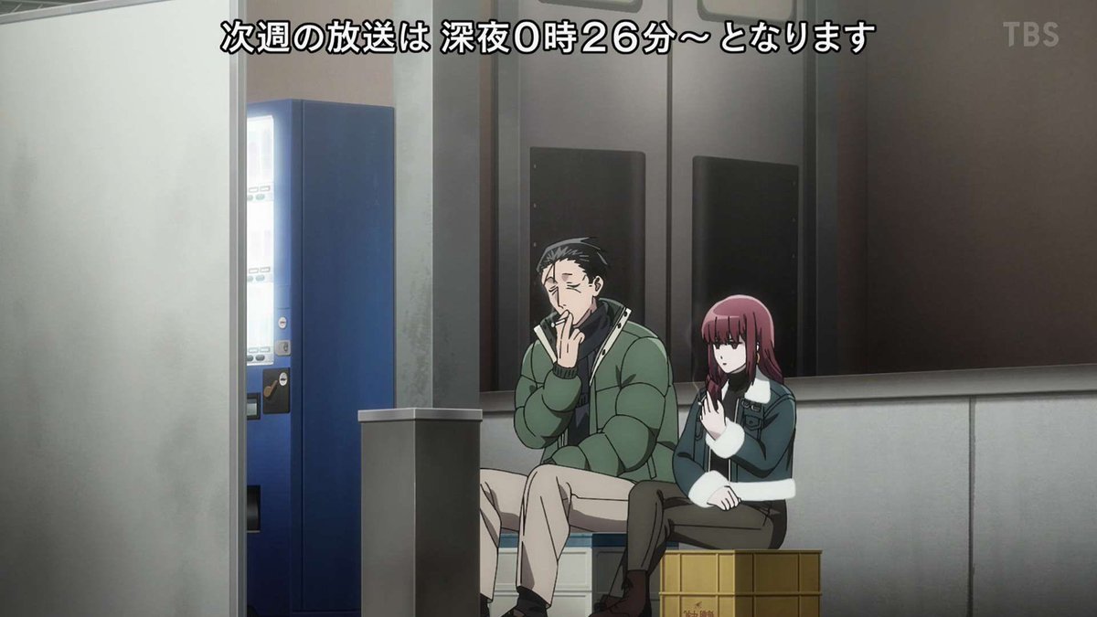 スーパーの裏でヤニ吸うふたり 第11話 ツイート画像 1