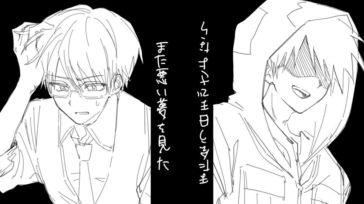 sunooo_sub's tweet photo. 誰か氏へ

科4でリフ⁰レイパロしてください

一般オタクより https://t.co/4EnQAYrDZm