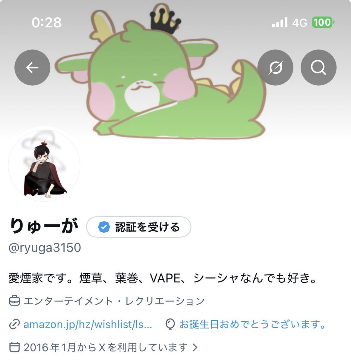 ryuga3150's tweet photo. いやだ。歳をとりたくない。俺はまだお兄さんでいたいんだ！！！お誕生日おめでとう！俺(´；ω；｀) https://t.co/OUQdK1c3Mb