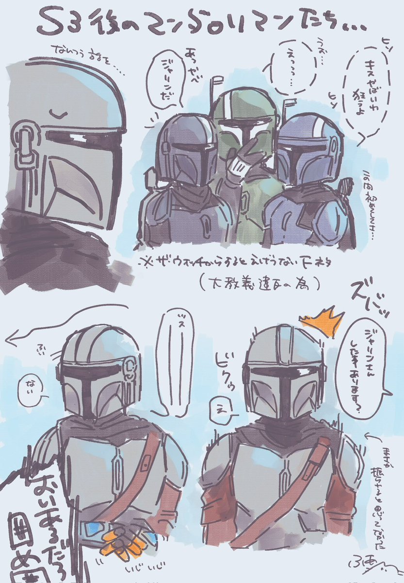 mndfas's tweet photo. ⚠️教義違反／ちょっとえっ
キスに弱いmndたちとメイジャリ https://t.co/oKiTZskFoM