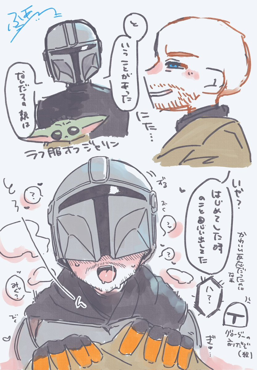 mndfas's tweet photo. ⚠️教義違反／ちょっとえっ
キスに弱いmndたちとメイジャリ https://t.co/oKiTZskFoM