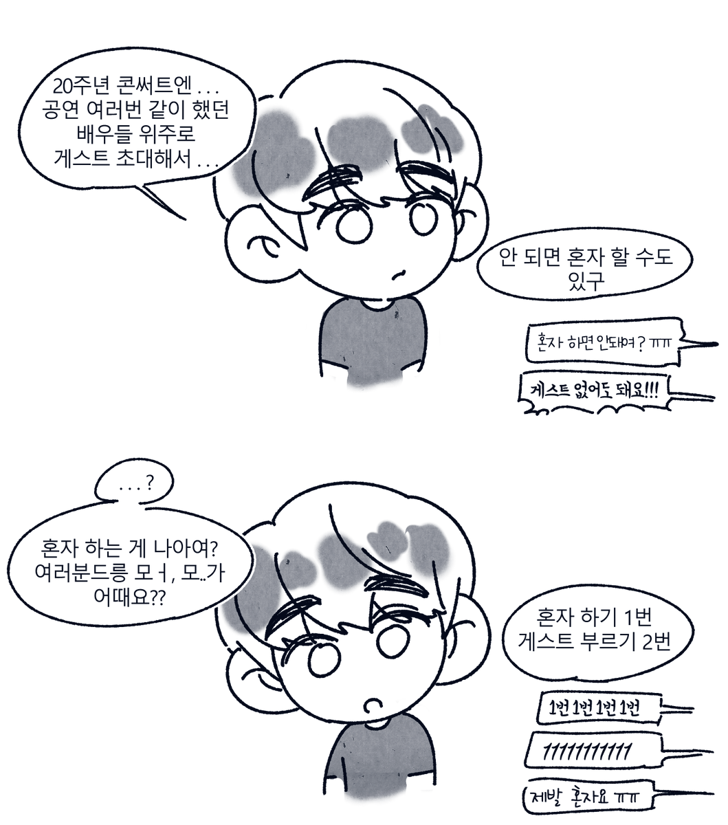 Sskycaaat's tweet photo. 유슨현이 T면 세상에 F인 사람은 없다고 봐야; https://t.co/hAre0Z81Bm