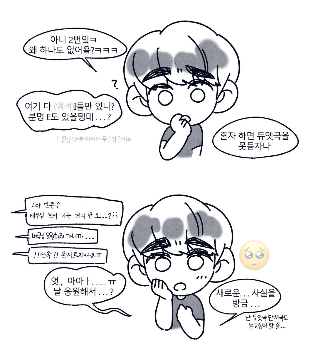Sskycaaat's tweet photo. 유슨현이 T면 세상에 F인 사람은 없다고 봐야; https://t.co/hAre0Z81Bm