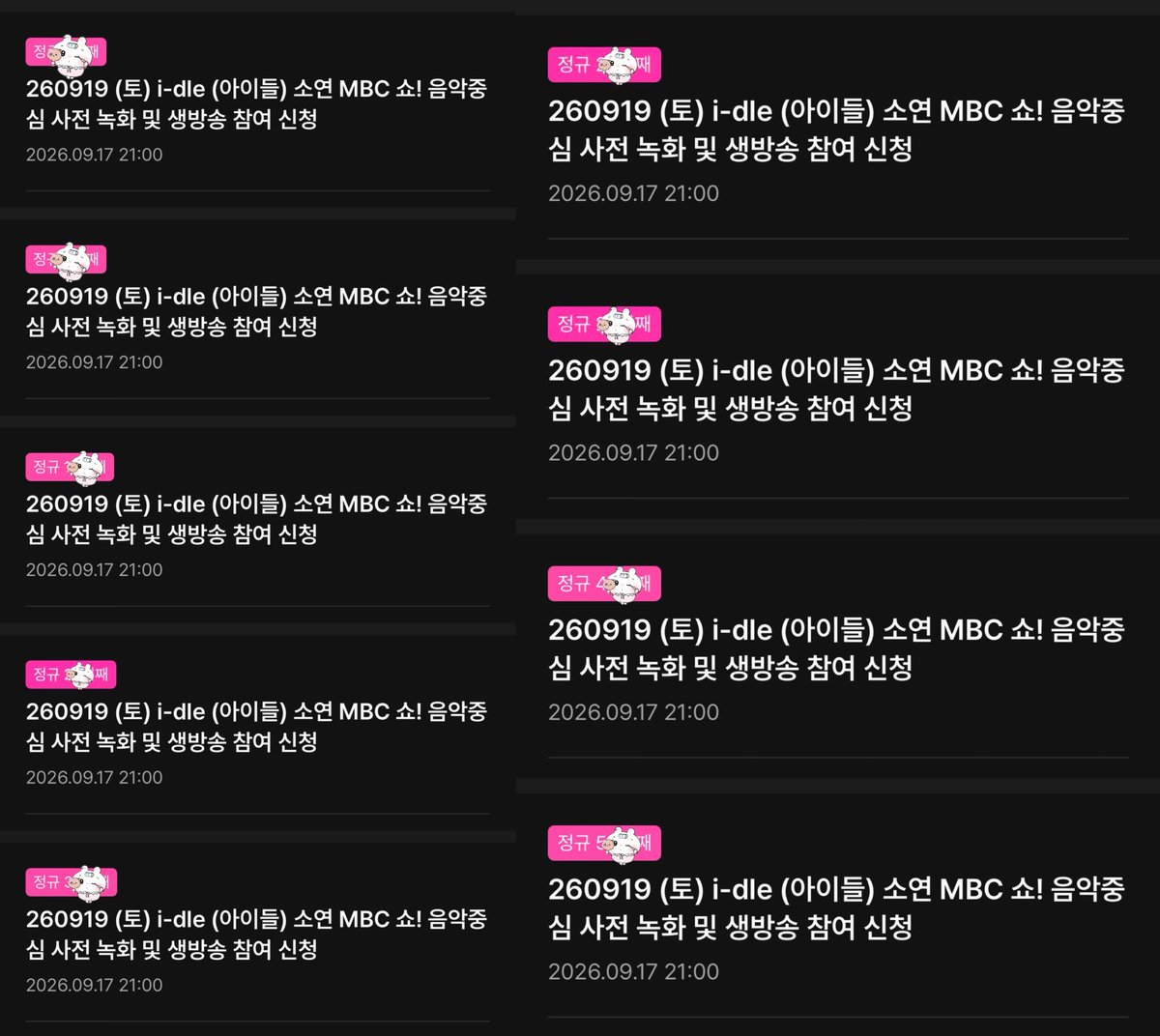 Alano_le7's tweet photo. 아이들 소연 음악 센터 성공 경력 후기

🩵N,N,1N,2N,2N~5N

아이들 i-dle 음악 MBC 쇼! 인가 폼림 대리 위버스 사녹 사전녹화 뮤직뱅크 음악중심 인기가요 공방 공개방송 대리 폼림 공방 경력 https://t.co/EWz2tHJXFc