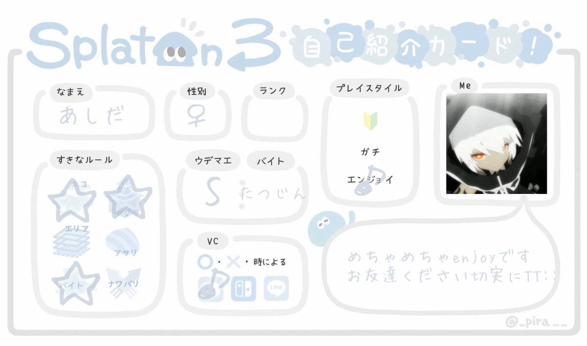 0ij4v's tweet photo. 復帰したのでお友達ください♪

 #スプラトゥーン３自己紹介カード 
 #スプラトゥーン３   #スプラトゥーン3フレンド募集 https://t.co/abX0AkzWXp