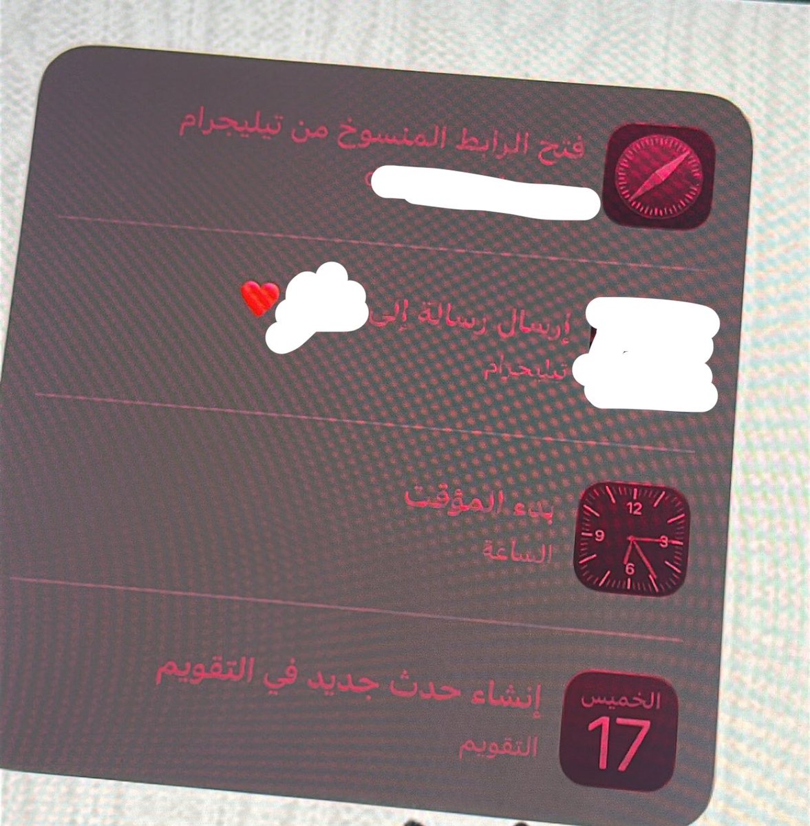 lown3_'s tweet photo. احسها تلميحه https://t.co/IT8DeFCuli