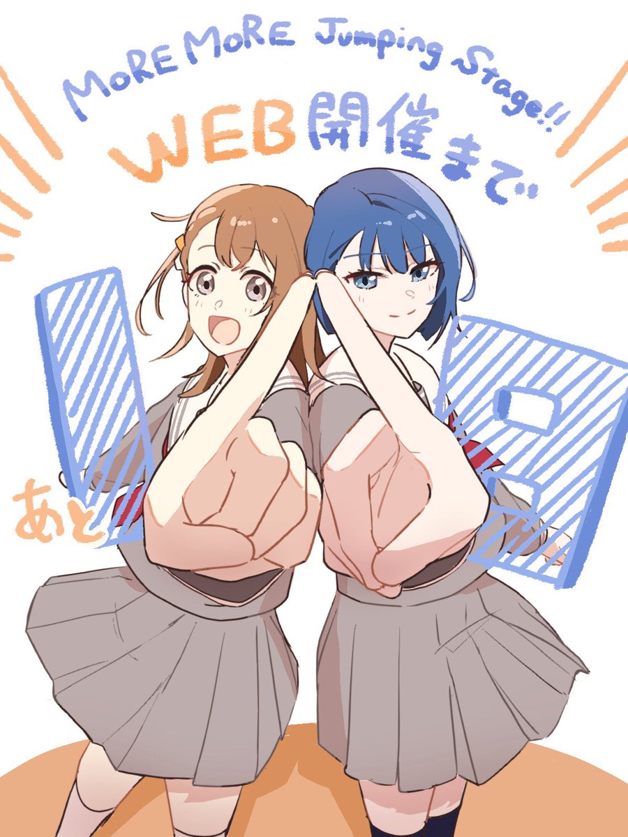 MoreMorewebonly's tweet photo. MORE MORE Jumping Stage!!まで…

🌸あと1日🐧

本日はみのはるみのでお届けします🙌
1日前のカウントダウンイラストは、さかきさん(@tonatona_25)に描いていただきました🙏

 #モモweb https://t.co/5z9LZQtacm