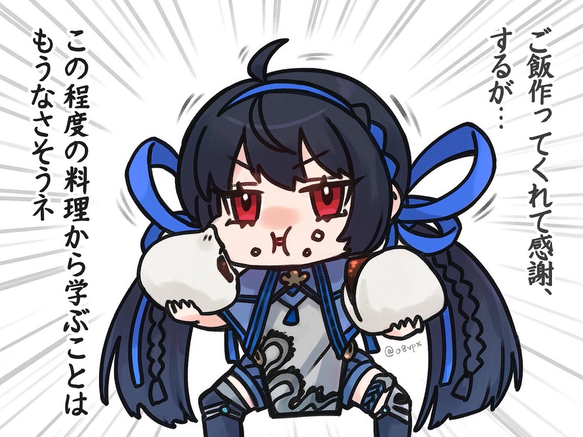 o8vpx's tweet photo. DV彼氏シャオリンらしいです
#星の翼 https://t.co/OG9jZ06YvF
