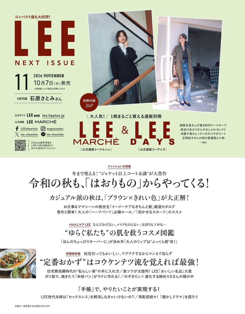 cheeseccc's tweet photo. lee https://t.co/m945OdbfFj
