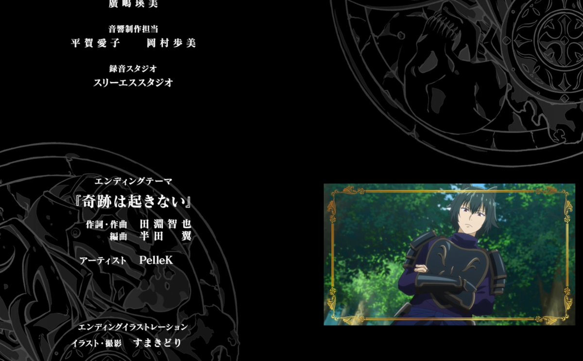 骸骨騎士様、只今異世界へお出掛け中Ⅱ 第11話 ツイート画像 1