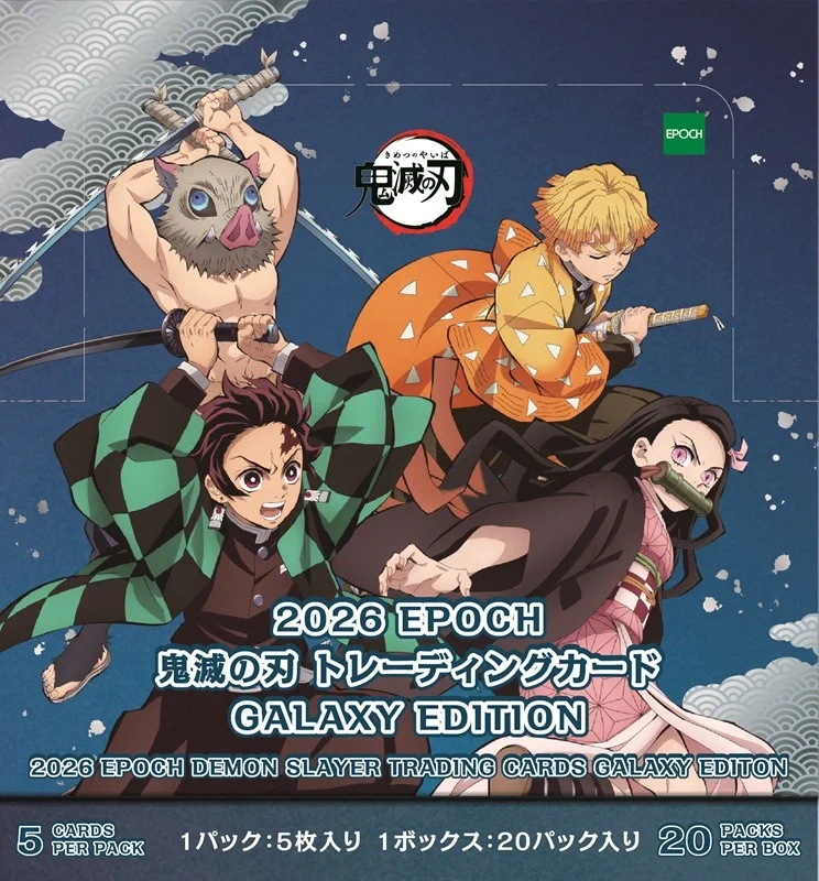 鬼滅の刃グッズ情報 (@kimetsugoods) / X