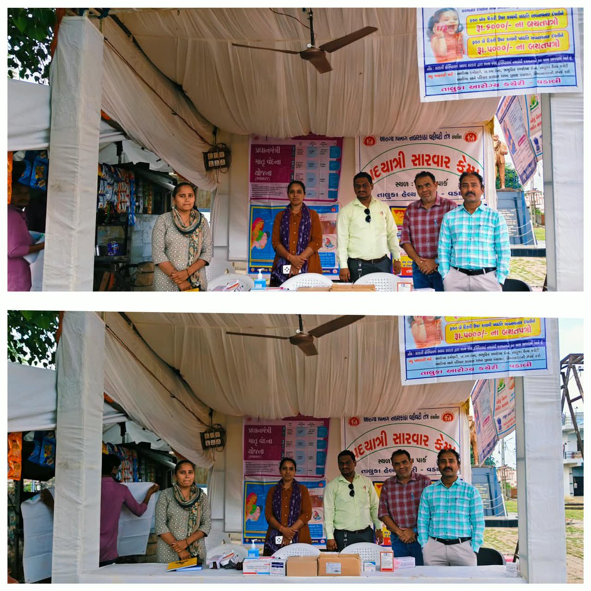Thovadali's tweet photo. આજ રોજ ભાદરવી પૂનમ અંતર્ગત વડાલી ખાતે પદયાત્રી સારવાર કેમ્પ ચાલુ કરી જરૂરી સૂચન અને માર્ગદર્શન આપેલ https://t.co/36kt6WDBMT