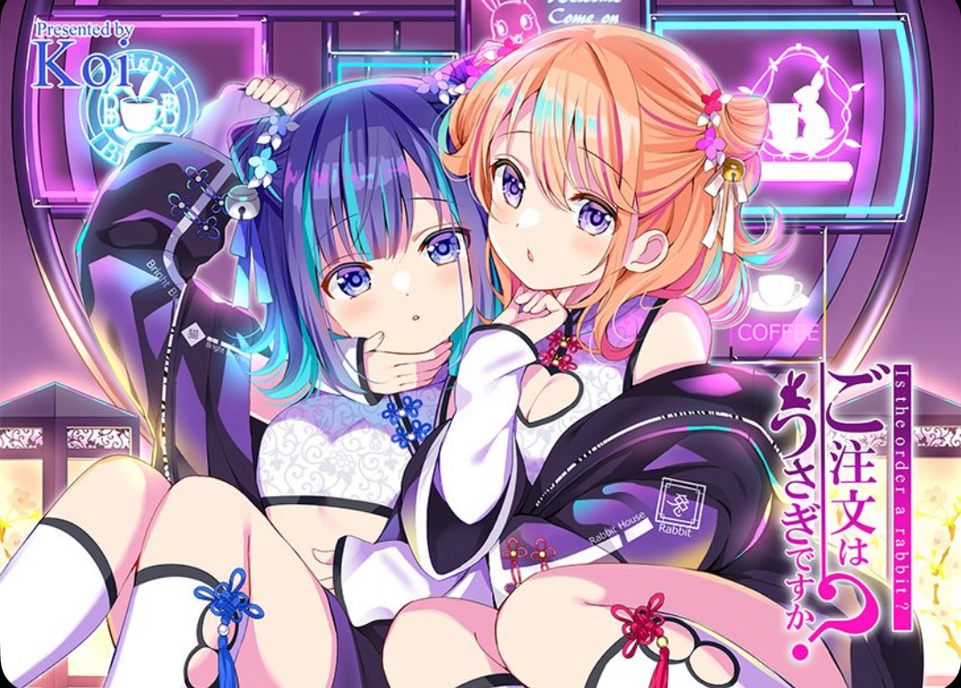 mitsushaka's tweet photo. ごちうさ扉絵アタァック！ https://t.co/weckenaDTf