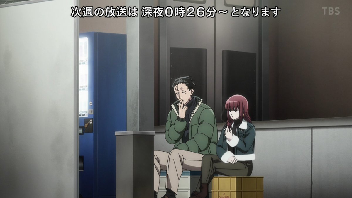スーパーの裏でヤニ吸うふたり 第11話 ツイート画像 1