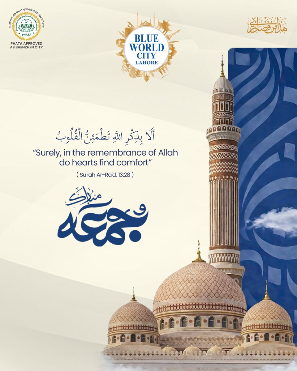 bwclahore's tweet photo. Jumma Mubarak!
#JummaMubarak | #BlessedFriday | #BlueWorldCityLahore https://t.co/CgmTg5T3mW