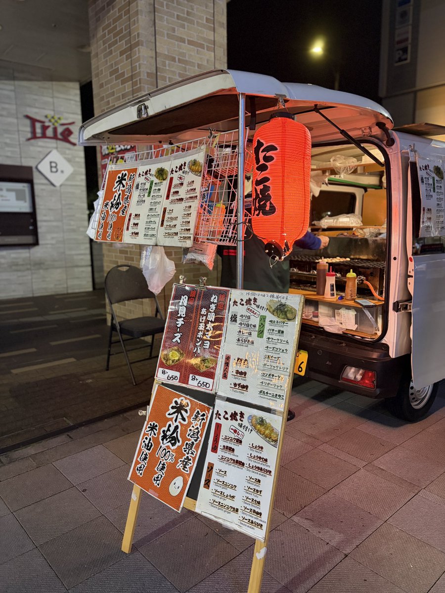 Chitose_shin's tweet photo. 調布のヨドバシ前、深夜に現れるたこ焼き屋。

「うますぎたからまた来ました！」「絶対食ったほうがいいすよ」と話す男の子につられて購入したが、その言葉に偽りなし。

米粉の生地はもっちり。8個500円
ニンニク醤油が抜群にうまい！

📍二代目たけちゃん https://t.co/Coot0SvnKI