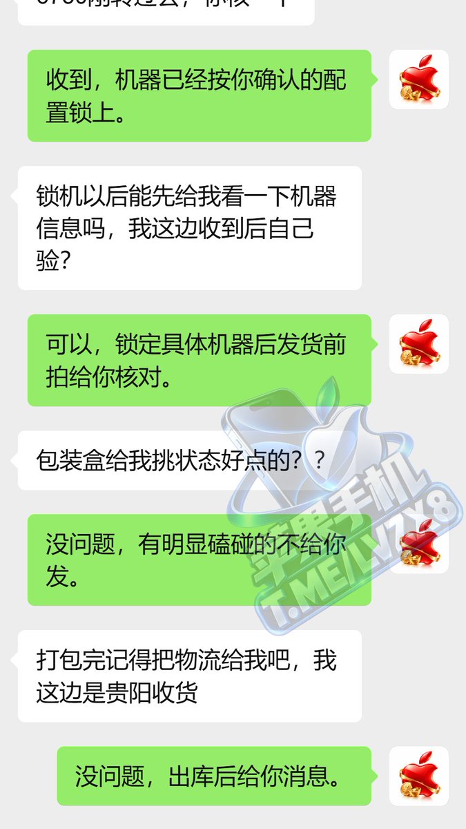 jessieondr8vj's tweet photo. 苹果手机的外观成色也会明显影响二手价格。🔍 同一个iPhone型号，轻微划痕和近乎全新的价格可能差不少。如果准备套壳使用，其实没必要为极致外观多花太多钱，前提是内部机况和功能正常。 https://t.co/9yQMFV9p5t