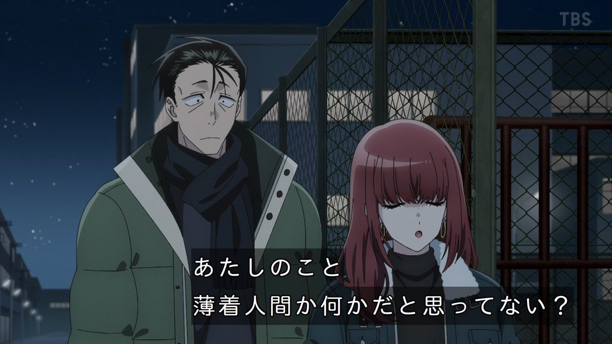 スーパーの裏でヤニ吸うふたり 第11話 ツイート画像 1