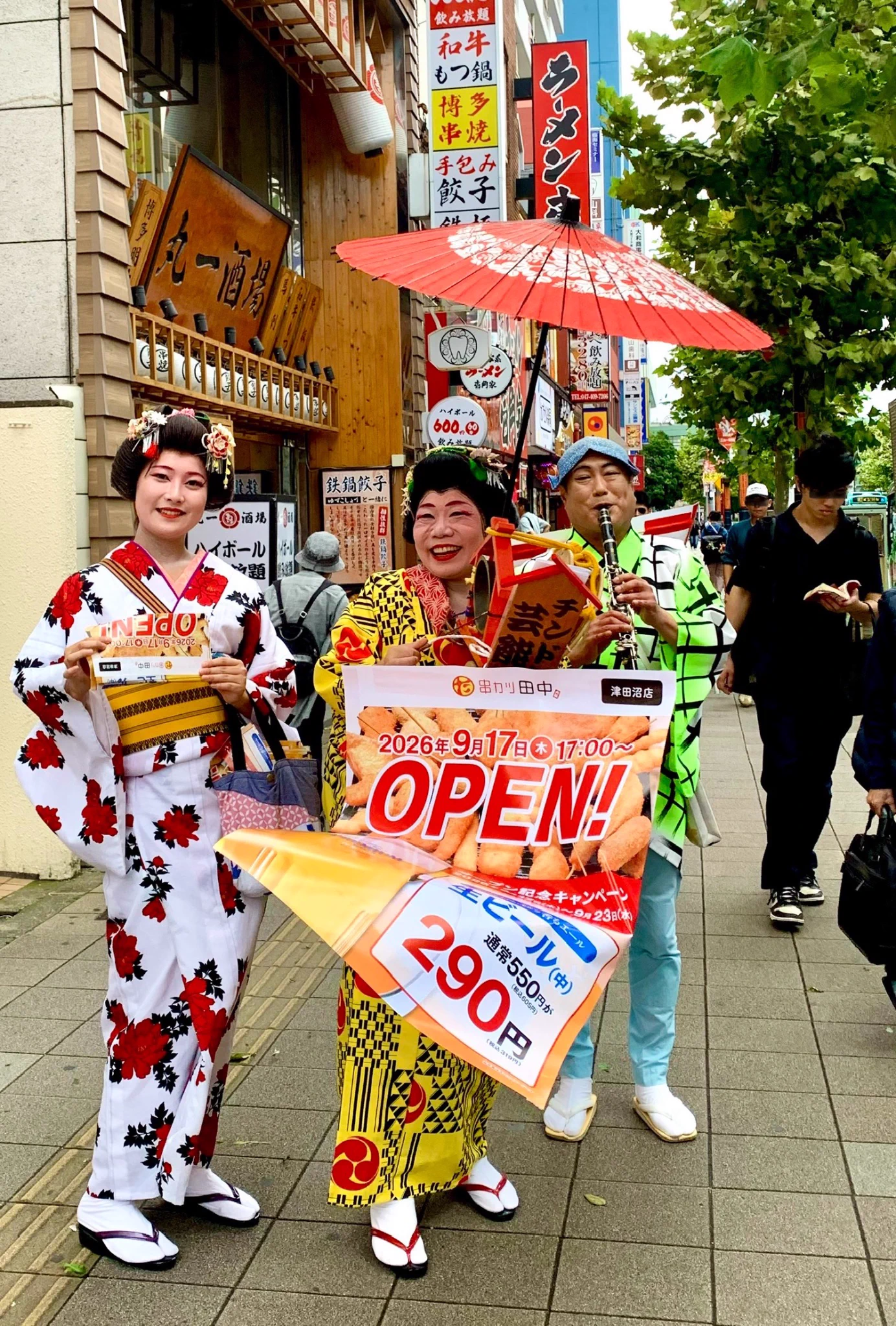 新宿芸能社 DVD ちんどん ドカチン 2本セット ちんどん屋の『チンドン芸能社』 on X: 